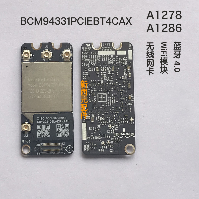 For Pro A1278 A1286 Network Card MD101 102 Wireless Network Card Bluetooth 4 0