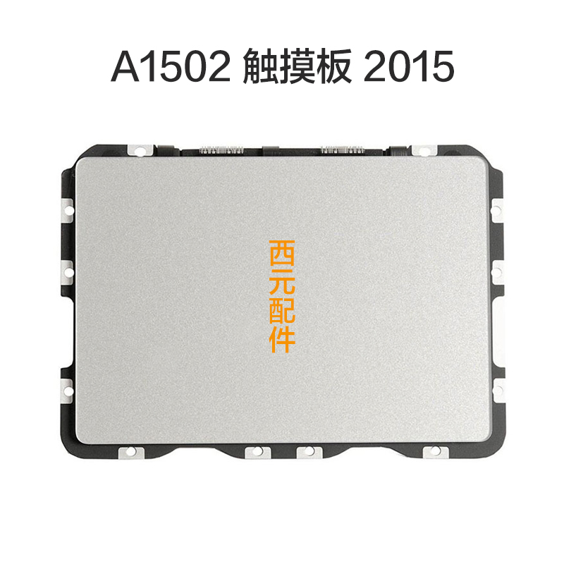 Apply Macbook Pro retina A1502 touch pad 2015 MF840 notebook touch pad