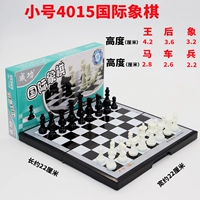 Подлинная труба 4015 международные шахматы