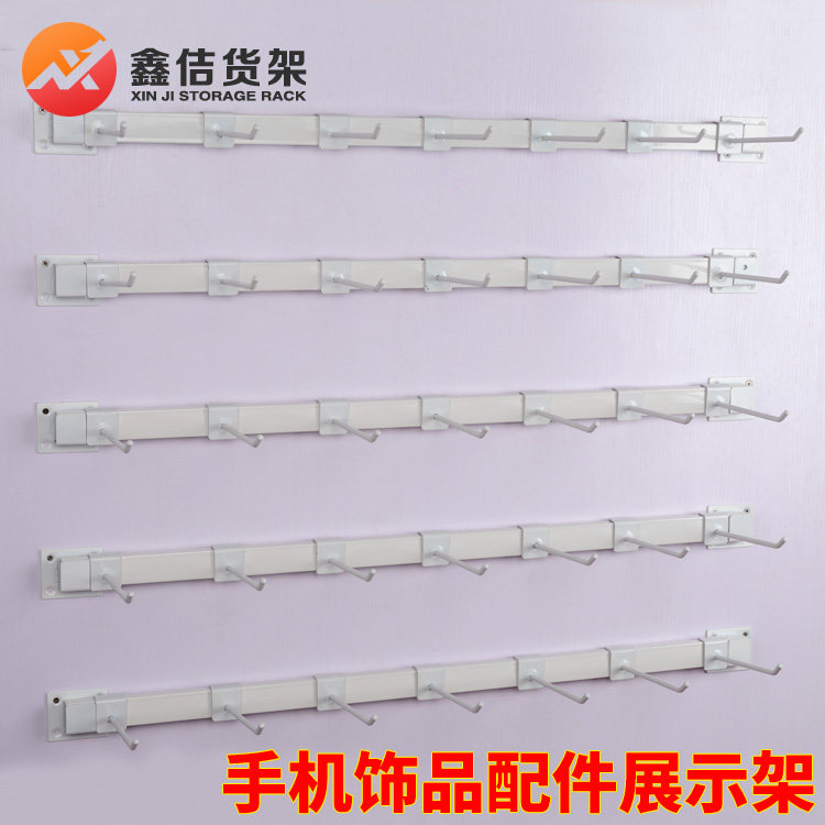 Mobile phone accessories display shelf on the wall hook wall hanging shelf display cabinet shelf jewelry store merchandise socks wall hanging rack