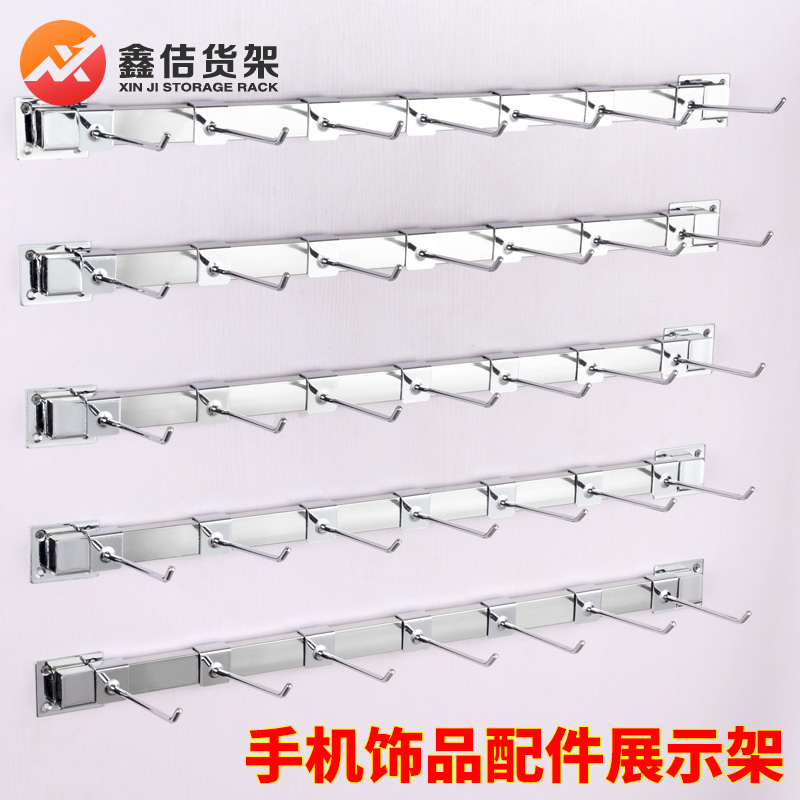 Mobile Phone Accessories Show Rack Upper Wall Hook Small Ornament Socks Rack Supermarket Goods Exhibition Cabinet Wall-mounted Shelving