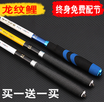28 fishing rod 28 tune 6 3 meters about fishing rod hanging fish rod