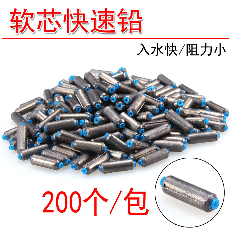 Fast lead fishing lead pendant accessories hanging fish supplies wild fishing 1g lead pendant 1 5g 2g lead skin thousand skin scale 3g