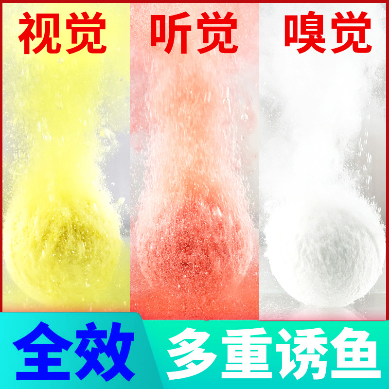 Play Nest Fish Ball Small God Ball Fishing With Bubble Balls Sparkling Ball Bubble To Beat Nest Ball God Polykyu