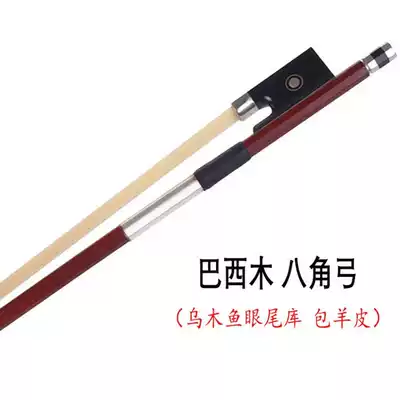 Big promotion Octagonal violin bow examination practice bow Pure horsetail Imported Brazilian wood