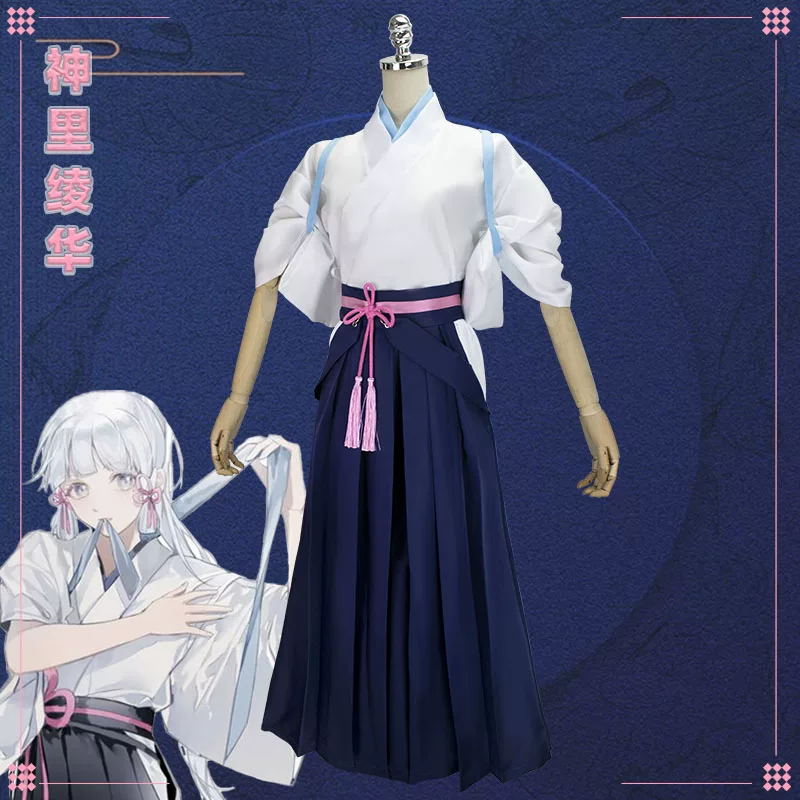 Кимоно в стилеCOSCOS одежды Shenli Mo Kei Tsukao Yuan God COSPLAY окружение Линга Хуа