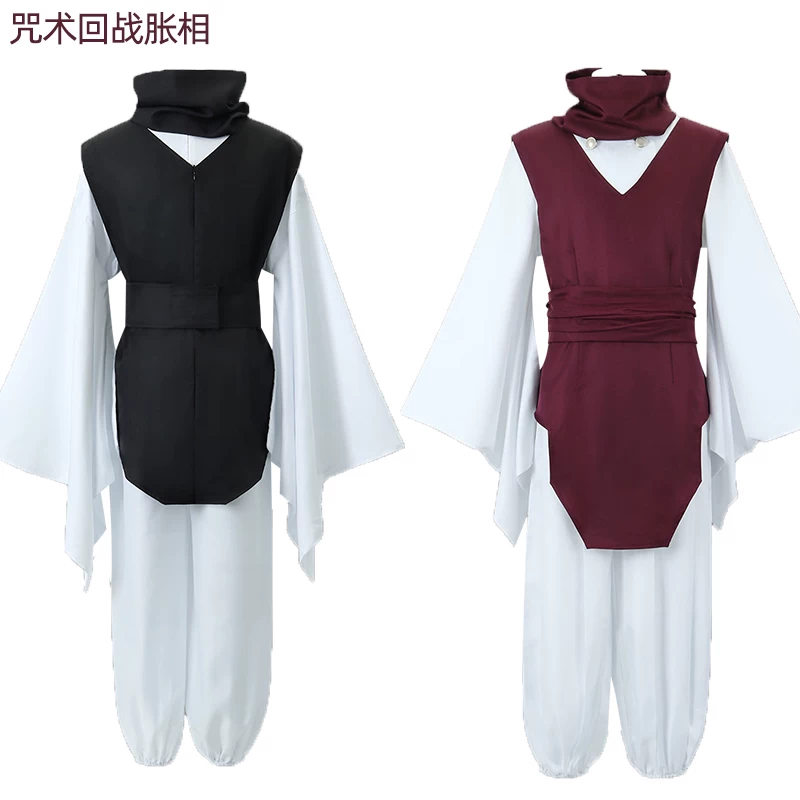 [胀相cos服 Jujutsu Kaisen Choso аниме двухмерная одежда мужской хэллоуин]