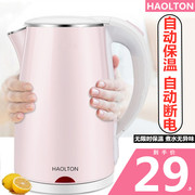 ấm siêu tốc 1 lít Ấm đun nước điện HAOLTON hộ gia đình công suất lớn ấm đun nước tự động tắt nguồn inox 304 ký túc xá nồi nhanh - ấm đun nước điện ấm đun nước bếp từ