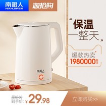 Antarctic A181 electric kettle household fully automatic thermostat incinerator large-capacity dormitory kettle