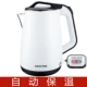 Ấm đun nước điện HAOLTON hộ gia đình công suất lớn ấm đun nước tự động tắt nguồn inox 304 ký túc xá nồi nhanh - ấm đun nước điện