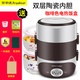 cặp lồng cắm điện Rongshida hộp cơm điện ba lớp cắm điện cách điện hộp cơm trưa tự động sưởi ấm hấp cơm nhân viên văn phòng với tạo tác gạo - Hộp cơm điện sưởi ấm hộp cơm điện giá bao nhiêu