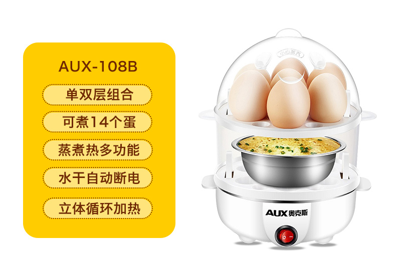 nồi hấp 2 tầng Nồi trứng điện đa năng hấp trứng nhỏ đơn đôi trứng hầm 羹 tạo tác tại nhà máy ăn sáng - Nồi trứng 	ca nấu mì đa năng mishio