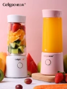 Máy ép trái cây gia đình Glico GLG-518 điện nhỏ cầm tay máy ép trái cây sạc máy ép trái cây đa chức năng - Máy ép trái cây