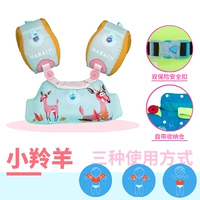 Маленькая антилопа 15-30 кг