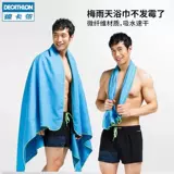 Быстросохнущее портативное пляжное банное полотенце для плавания для путешествий, хорошо впитывает воду, быстрое высыхание