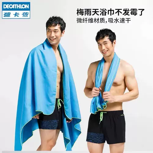 Быстросохнущее портативное пляжное банное полотенце для плавания для путешествий, хорошо впитывает воду, быстрое высыхание