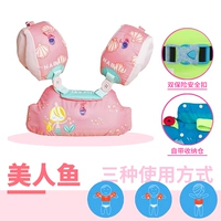 Юя Русалка 15-30 кг