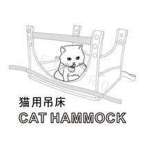 Pedeo Petstro 703 705 706GX dedicated-cat special cart hammock