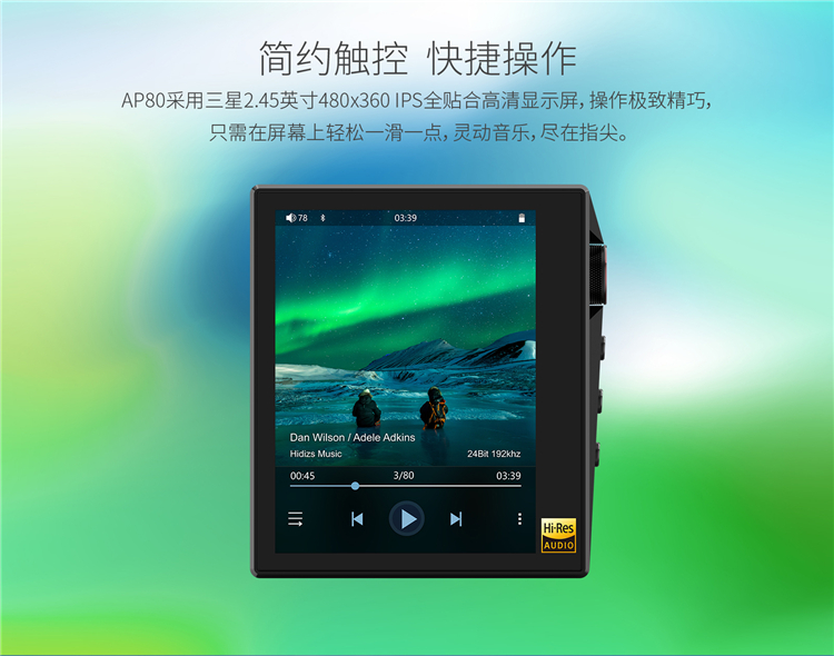 Hidizs đam mê hifi máy nghe nhạc chuyên nghiệp lossless Sinh viên MP3 Walkman Bluetooth AP80 thể thao - Trình phát TV thông minh cục phát wifi huawei