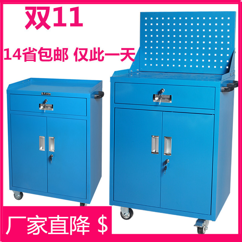 Usd 89 38 Thickened Tool Cabinet Double Door To Strengthen The