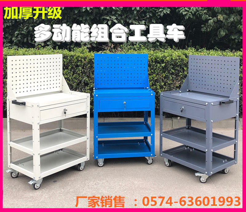 Tool cart trolley drawer multi-functional combination maintenance car thickened workshop shelf auto repair 2-layer hardware turnover car