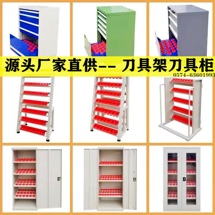 Cutter Cabinet CNC Numerical Control Cutter Car Cutter Holder BT30 BT30 BT40 BT50 BT50 Knife Management Cabinet Shank Holder