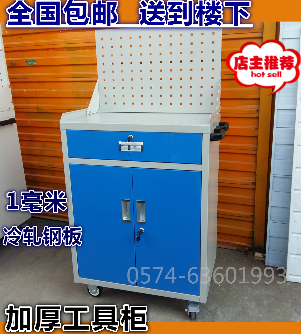 Thickened Tool Cabinet Hardware Drawer kit Multi-functional tool cabinet Heavy tool cabinet Mobile Tool cabinet-Taobao