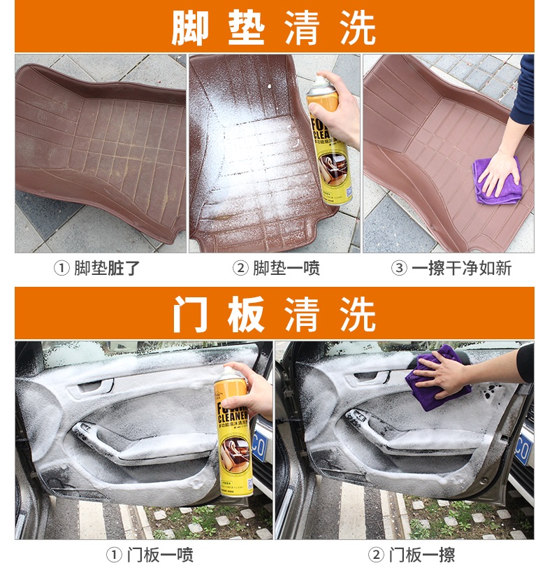 Phụ kiện ô tô Bách khoa toàn thư Nội thất đa chức năng Bọt sạch miễn phí Rửa Flannel Mái khử nhiễm mạnh Không phổ - Sản phẩm làm sạch xe chổi rửa xe ô tô tự xoay