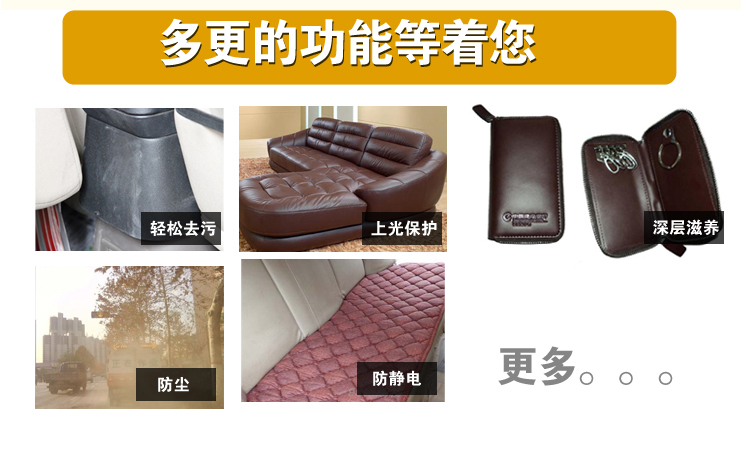 Tốt Shun da dưỡng chất lỏng xe da đại lý bảo trì ghế da xe sáp thật da kem dưỡng ẩm bảo trì sáp chăm sóc - Phụ kiện chăm sóc mắt nước giặt túi