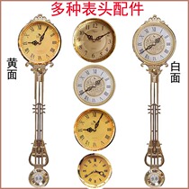 Fashion guest floor clock Hall clock European creative clock watch accessories swing clock head antique big swing clock head