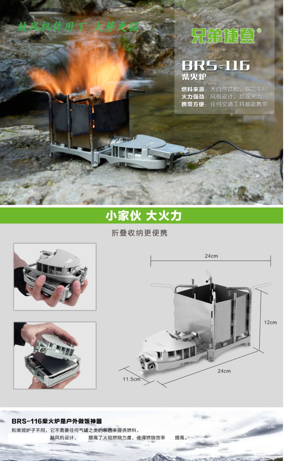 Bếp củi Brother BRS-116 bếp ngoài trời cầm tay dã ngoại dã ngoại - Bếp lò / bộ đồ ăn / đồ nướng dã ngoại bình gas namilux