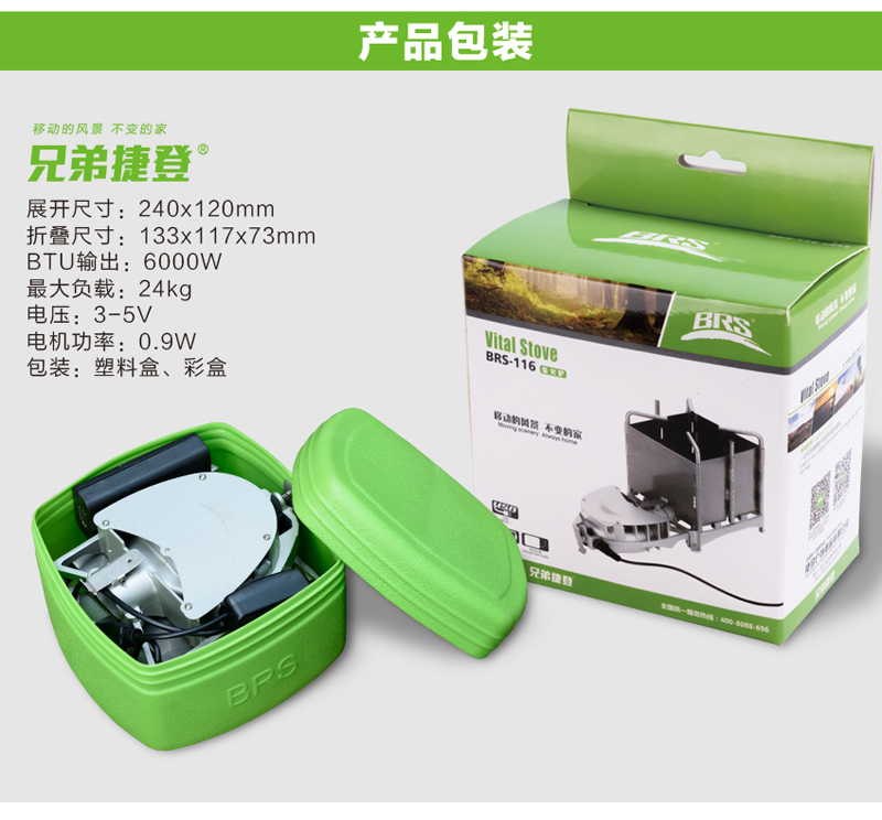 Bếp củi Brother BRS-116 bếp ngoài trời cầm tay dã ngoại dã ngoại - Bếp lò / bộ đồ ăn / đồ nướng dã ngoại bình gas namilux