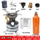 Bếp gas Brother BRS-12A bếp ngoài trời cầm tay bếp dã ngoại chống gió tích hợp bếp cắm trại - Bếp lò / bộ đồ ăn / đồ nướng dã ngoại