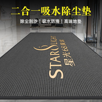 Commercial carpet custom logo company hotel mall gate non-slip mat welcome door mat mat custom order