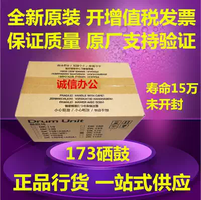 Original Kyocera DK1100 cartridges 1024 drum set FS1110 1124 1130 2030 2530 drum