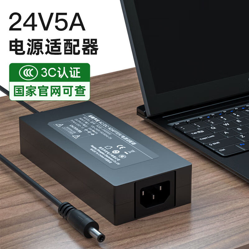 24V5A Power Adapter 24V2.5A 1A2A3A4A 1.5A Transformer Power Supply Water Purifier Qinyuan Lang Shi De Anjiel Monitoring Haier Lamp with Midea Massager Water Pump Wiring Volt