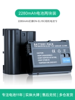 2280mah nikon en -e15c двойной батареи
