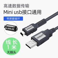 Кабель зарядки t -типа v3 имеет магнитное кольцо 1 -метрового серого без заглушки