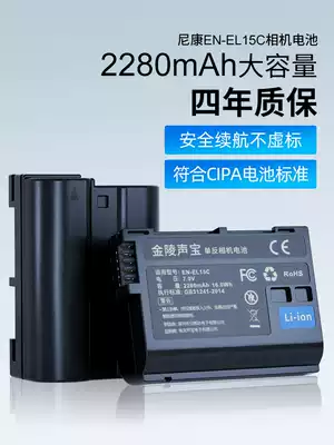 snbmw original Nikon EN-EL15C camera battery D610 D750 D810 D850 D7000 D7100 D7200