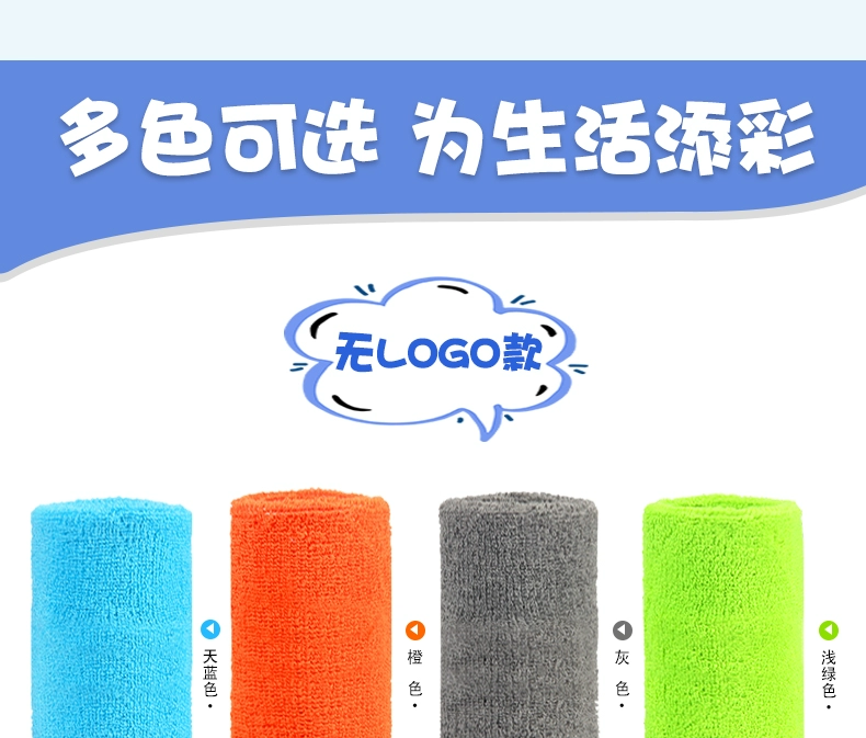 Trẻ em thể thao khuỷu tay chàng trai và cô gái bóng rổ bóng đá thiết bị bảo vệ trẻ em trượt patin hip-hop thiết bị chống vỡ tay áo - Dụng cụ thể thao