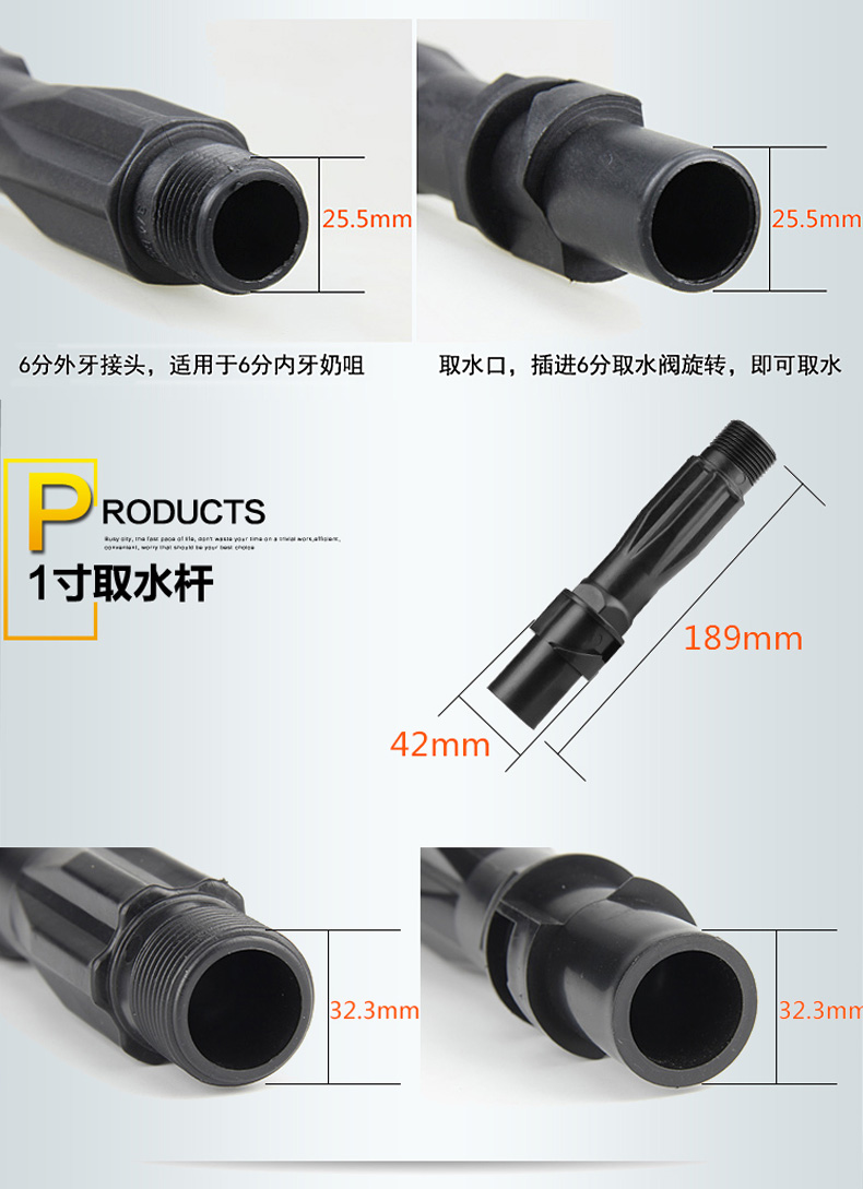 Landscaping water intake device Key rod Property community water intake valve Garden water pipe joint inlet shaft