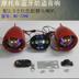 Âm thanh xe máy mới gọi điện thoại rảnh tay với loa siêu trầm chống trộm Bluetooth 12V Máy nghe nhạc MP3 - Báo động chống trộm xe máy khoá đĩa honda Báo động chống trộm xe máy