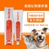 RedDog Red Dog Dog Cat Kem dinh dưỡng Puppy Cat Mang thai Puppy Dinh dưỡng tăng cường miễn dịch - Cat / Dog Health bổ sung