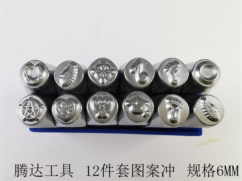 Digital code steel number steel word punching letter punching digital punching digital die steel printed symbol punching pattern punching