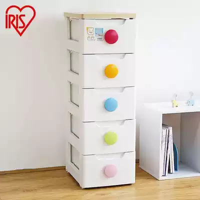 Alice children's toy chest chest narrow cabinet IRIS storage cabinet children's wear drawer type storage cabinet