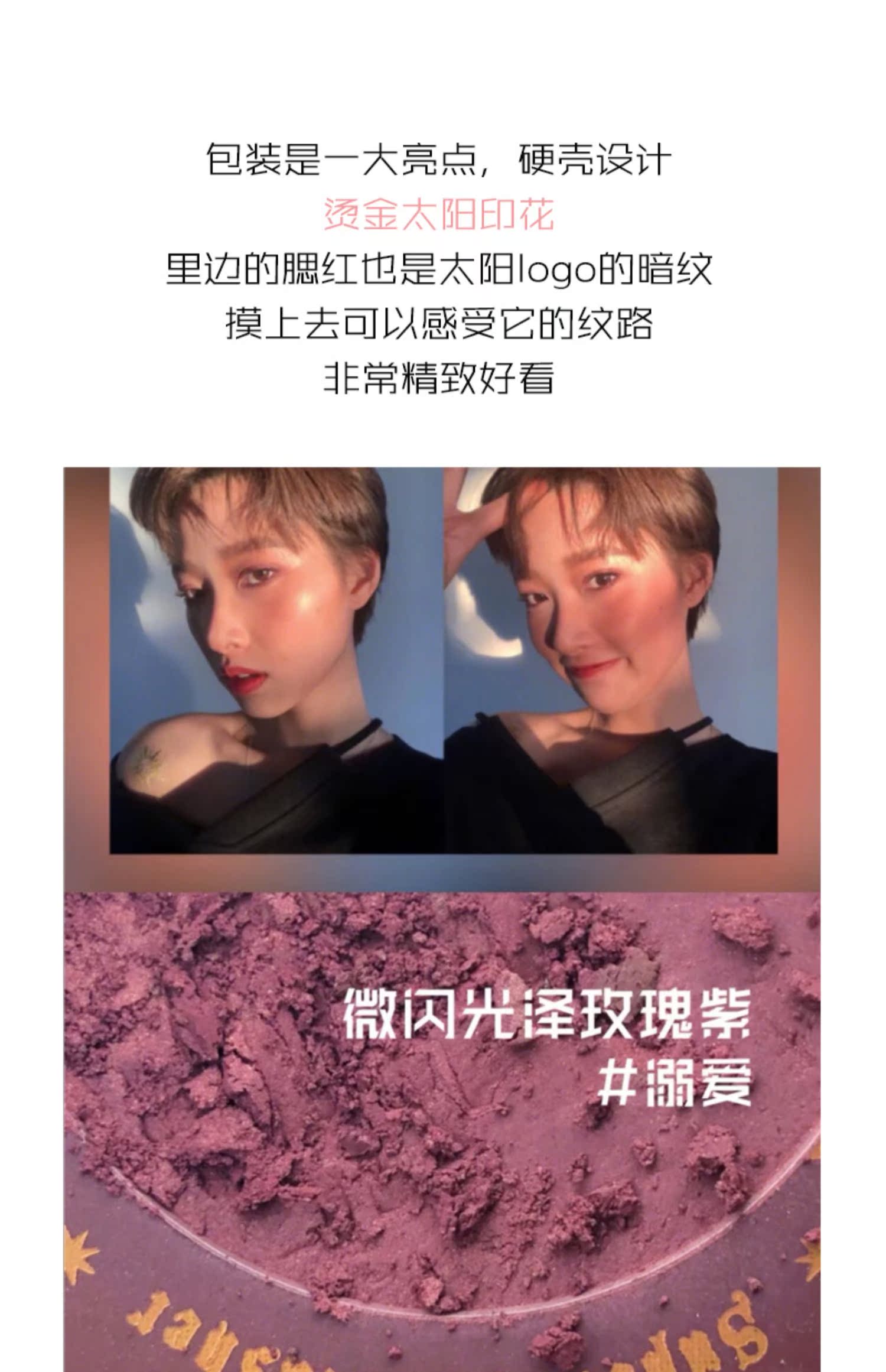 Cừu ở lại! Tâm trạng của Girlcult đang nhạt dần, tình yêu hoa hồng dịu dàng, David với phấn hồng cao - Blush / Cochineal má hồng nars kem