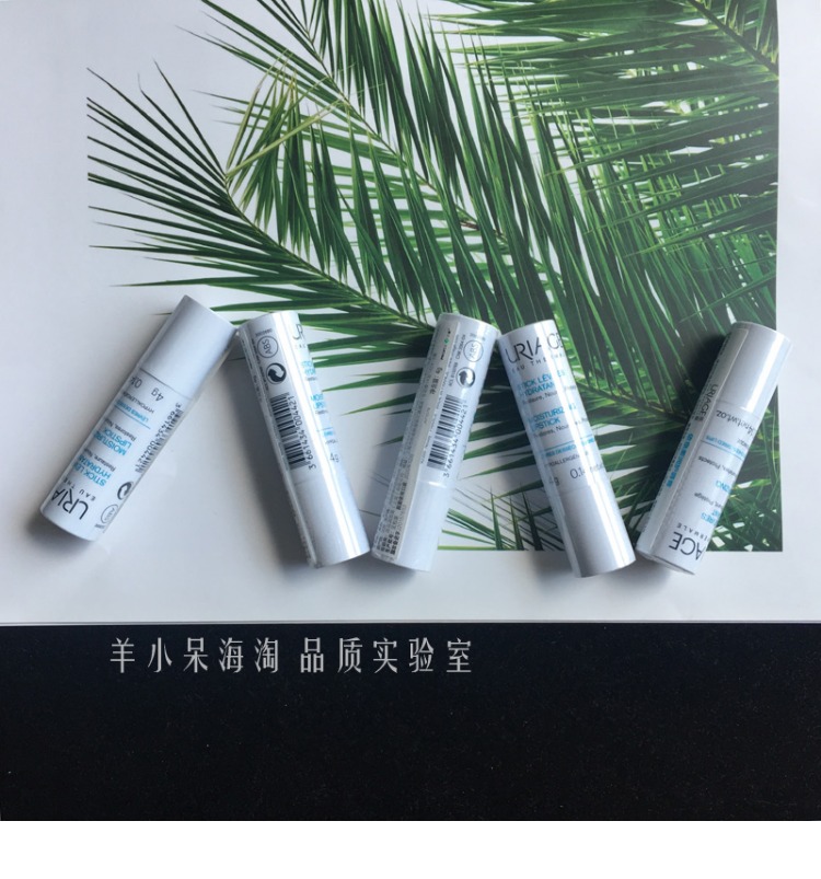 Spot Yiquan Soft Lip Balm 4g Giữ ẩm và dưỡng ẩm Chống khô Lip Care Lip Mask Nam và nữ dhc son dưỡng