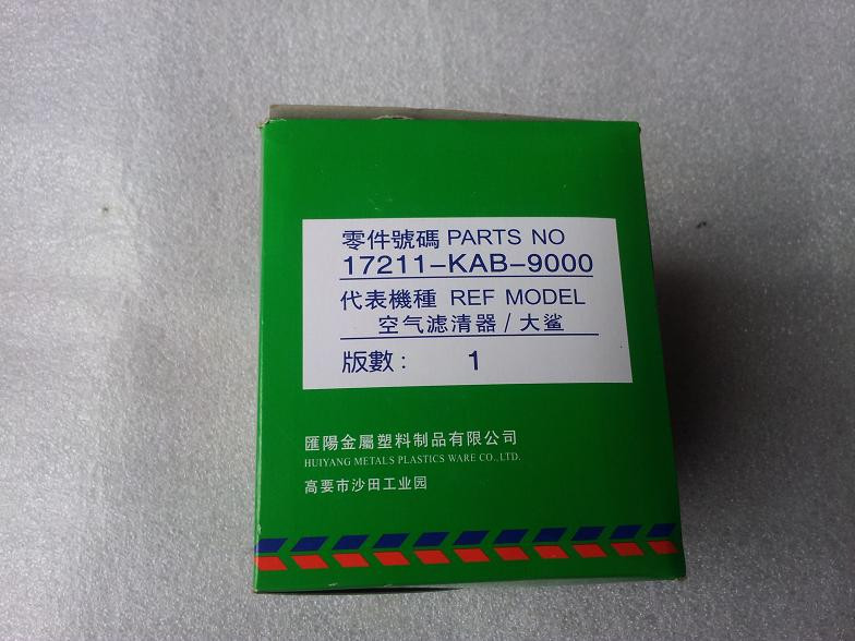 Scooter CH125T Water-cooled Great White Shark Wind speed 125T Spring Wind 125T-2 Air filter core air filter