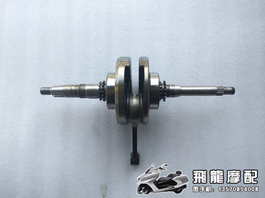 Shadow crankshaft New Continent Honda SDH125T-22A 26E colour E Shadow Snow White Snow White Crankshaft Tandem bearings