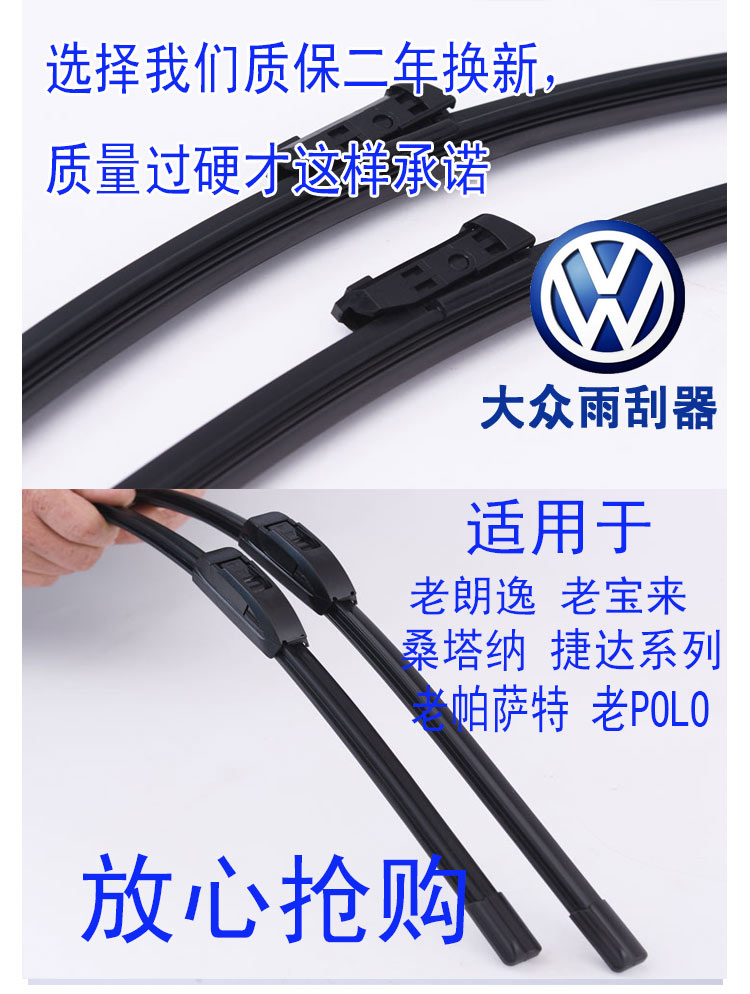Cần gạt nước sagitar Polaris LaVida Magotan Passat PoLo Golf 7 Tiguan bản gốc - Gạt nước kiếng can gat mua oto